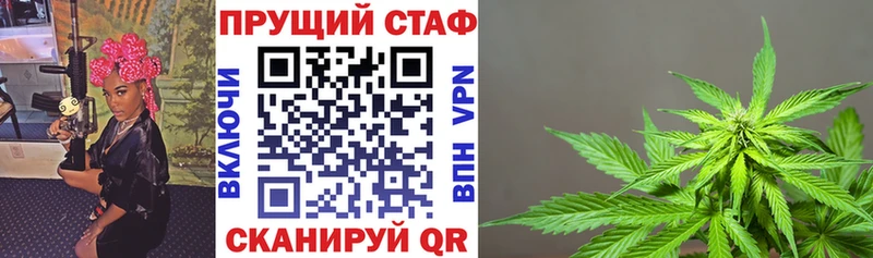 Меф мяу мяу Отрадное