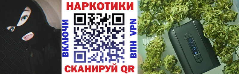 Наркошоп Отрадное КОКАИН  APVP  Канабис 