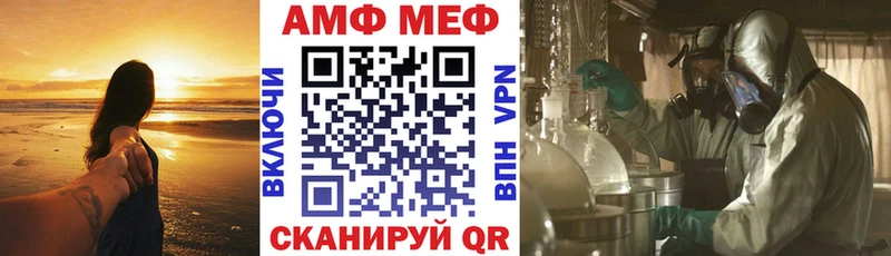 АМФЕТАМИН Premium Отрадное