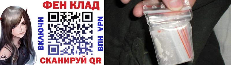 закладки  Отрадное  Amphetamine Розовый 