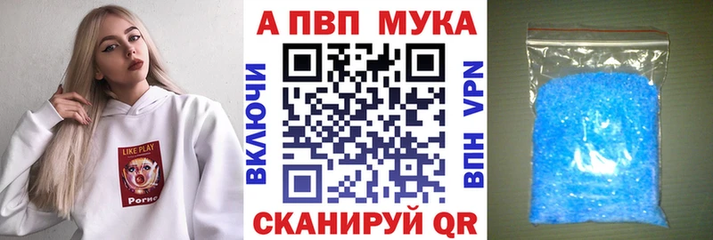 Alfa_PVP Crystall Отрадное