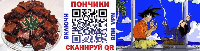 ссылка на мегу онион  продажа наркотиков  Отрадное  Печенье с ТГК конопля 