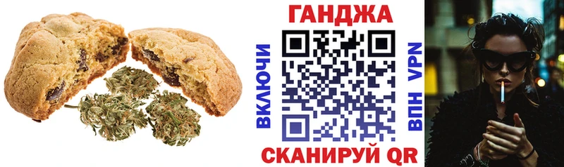Cannafood марихуана Отрадное