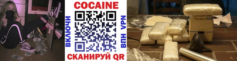 Кокаин Fish Scale Отрадное