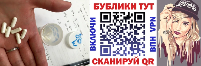 Экстази 280мг Отрадное