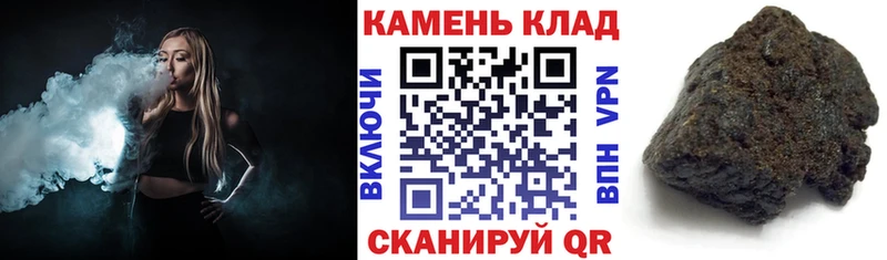 Гашиш гарик Отрадное