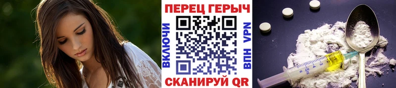 Героин афганец  Отрадное 