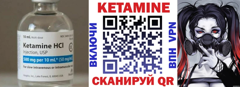 КЕТАМИН ketamine  Отрадное 