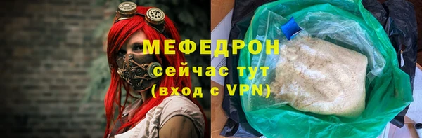 а пвп мука Балабаново