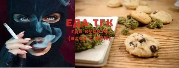 молекула духа Балахна