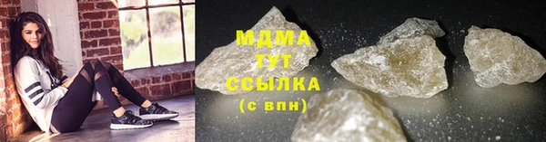 молекула духа Балахна