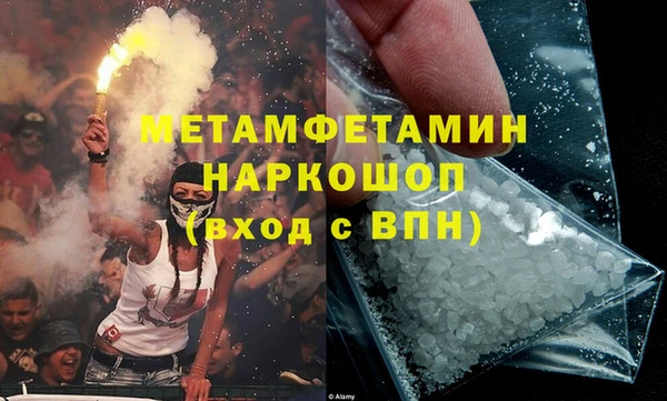 молекула духа Балахна