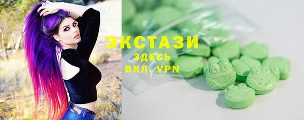молекула духа Балахна