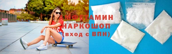 молекула духа Балахна