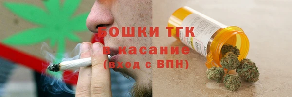 мяу мяу кристалл Баксан