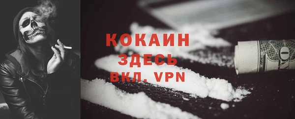 мяу мяу кристалл Баксан