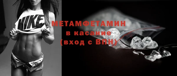 молекула духа Балахна