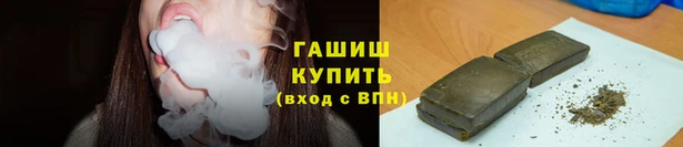 молекула духа Балахна