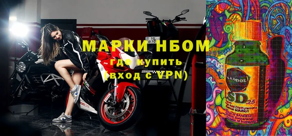 мяу мяу кристалл Баксан
