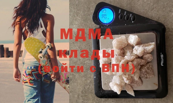мяу мяу кристалл Баксан