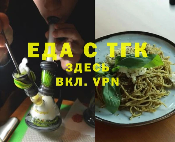 молекула духа Балахна