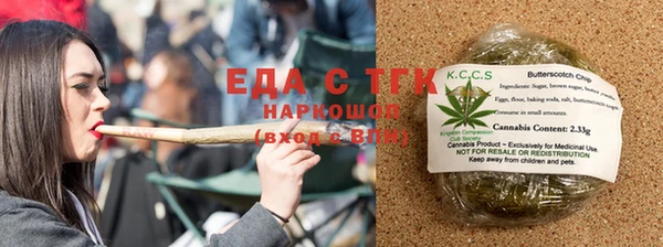 а пвп мука Балабаново