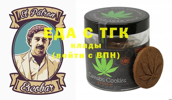 а пвп мука Балабаново