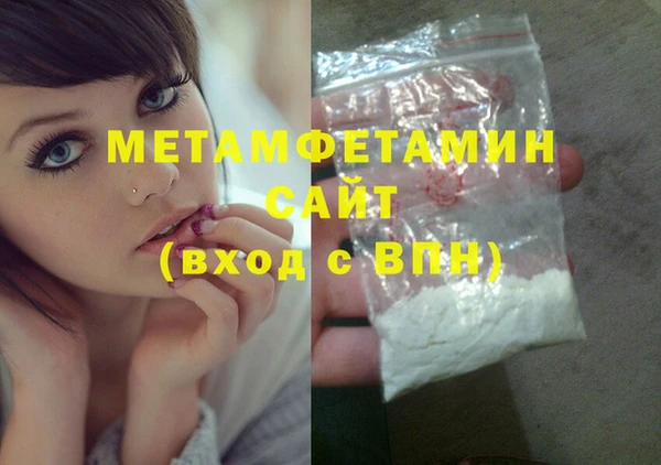 молекула духа Балахна