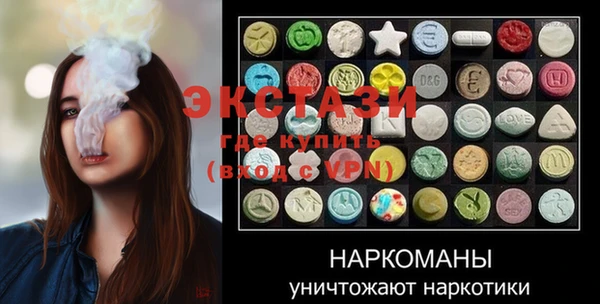 а пвп мука Балабаново