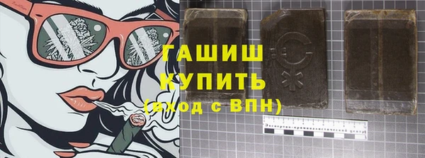 мяу мяу кристалл Баксан