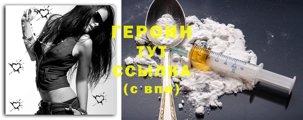 мяу мяу кристалл Баксан