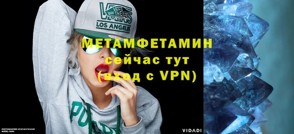 молекула духа Балахна