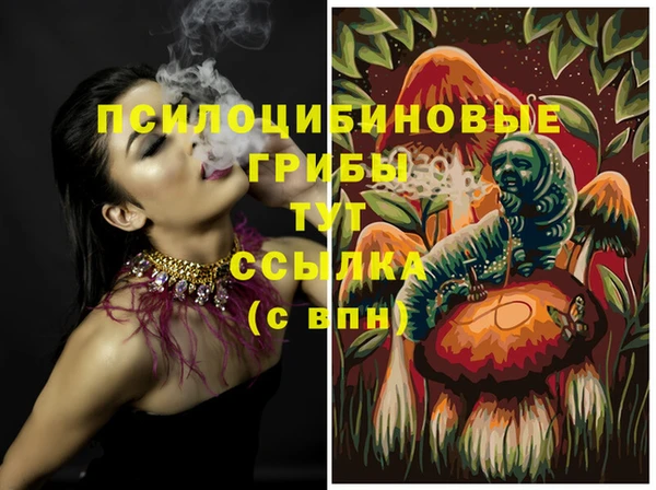 мяу мяу кристалл Баксан