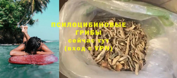 мяу мяу кристалл Баксан