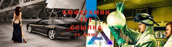 мяу мяу кристалл Баксан