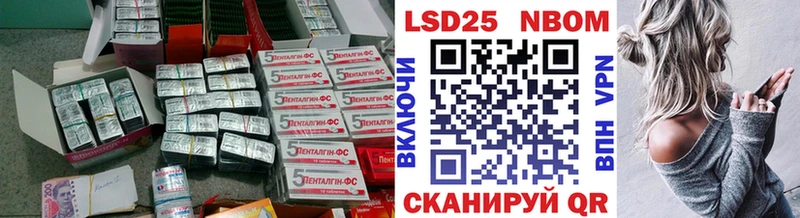 Лсд 25 экстази ecstasy  Отрадное 