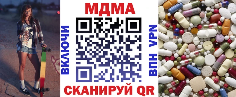 это официальный сайт  Отрадное  МДМА молли 
