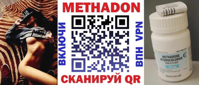 МЕТАДОН мёд  купить   OMG ONION  Отрадное 