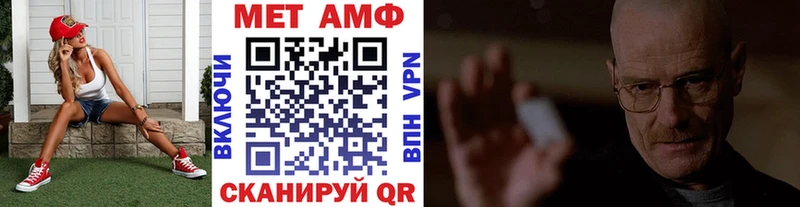 где купить наркоту  blacksprut зеркало  МЕТАМФЕТАМИН пудра  Отрадное 