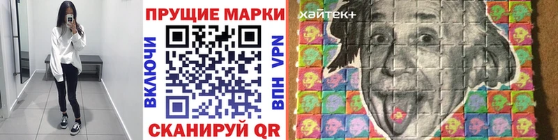 МЕГА сайт  Отрадное  Наркотические марки 1500мкг 