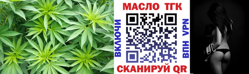 кракен вход  маркетплейс состав  Дистиллят ТГК жижа  Отрадное 