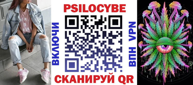купить   Отрадное  Псилоцибиновые грибы Magic Shrooms 
